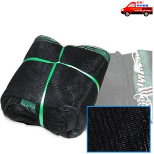 검정 멍석망2 갑바 차호로 화물차용품 낙하방지 그물 화물보호 안전
