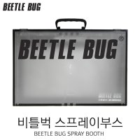 [BEETLE BUG] 비틀벅 스프레이부스