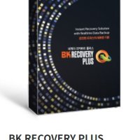 BK RECOVERY PLUS 기업용 / 영구 /백업,복구,랜섬웨어대응 비케이리커버리