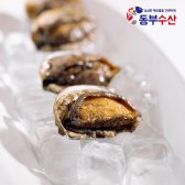 완도 냉동전복 1kg