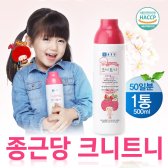 종근당 크니트니 500ml 1통 아이튼튼 어린이영양제