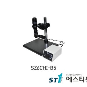 써니 줌 스테레오 비전 현미경 [SZ6CHI-B5]