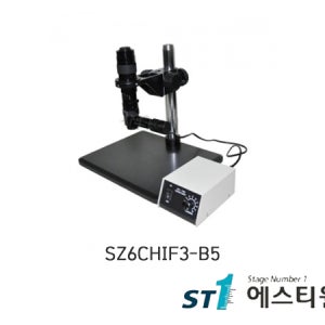 써니 줌 스테레오 비전 현미경[SZ6CHIF3-B5]
