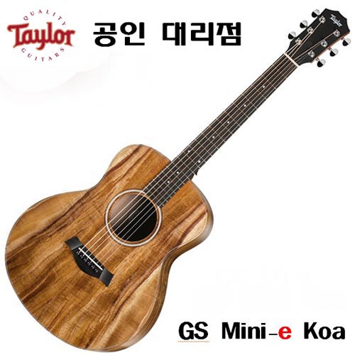 Taylor 어쿠스틱기타 GS Mini-e Koa