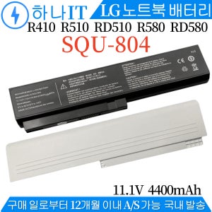 LG 3UR18650-2-T0412 SQU-804 SQU-805 SQU-807 R410 R460 R560 R570 R580 R590 RB410