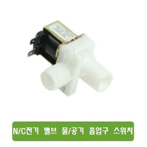 P101 1/2 N/C DC24V/DC12V N/C 전기 솔레노이드 밸브 물 공기 흡입구 흐름 스위치Solenoid Valve Water Air Inlet Flow Switch