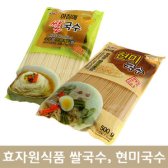 아침에 쌀국수 효자원식품 500gX4개/현미국수