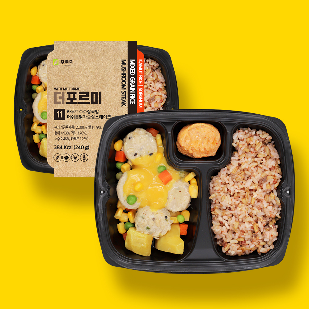 더포르미 12종12팩 맛있는 <b>영양</b>잡곡밥 간편 직장인 점심 냉동 <b>한끼</b> 도시락