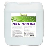 가우디 거품식 변기세정액 포세식 변기세정제 이동식 야외 화장실 세정제 18.75L