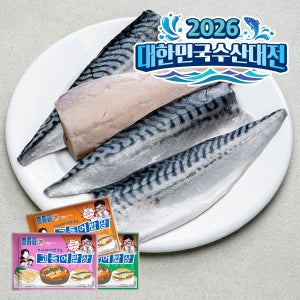 고등어밥상 550g 순살 가시 뼈 없는 노르웨이 고등어 가시제거연구소