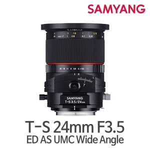 삼양 T-S 24mm F3.5 ED AS UMC Wide Angle 렌즈