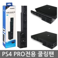 PS4 DOBE 프로 쿨링팬 / 쿨러 7218 모델 호환 불가