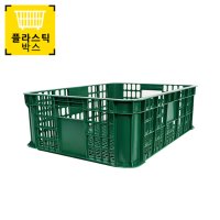 플라스틱 사각 과일 감자 박스 계육상자 (녹색)