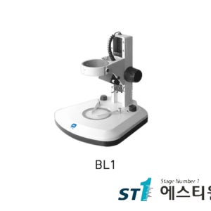실체현미경스탠드 (LED조명,본드암일체형) 현미경 및 광학기기 현미경부품 실체현미경악세서리 Microscope Stand [BL1]