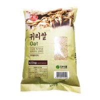 귀리 / 쌀 4.5kg 우유 다이어트 효능 먹는법