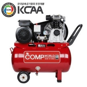 콤프월드 CWS35 시리즈 휴대용 콤프레샤 3.5마력 탱크용량 25L 40L 50L 80L 120L 철탱크