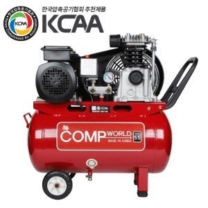 콤프월드 CWS55 시리즈 휴대용 콤프레샤 5.5마력 탱크용량 25L 40L 50L 80L 120L 철탱크