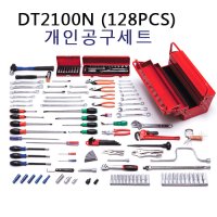 DT 자동차 공구 세트 DT2100N (128PCS) / 공구세트 / 공구셋트 / 툴세트