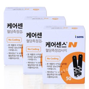 케어센스n시험지 최저가 가성비상품