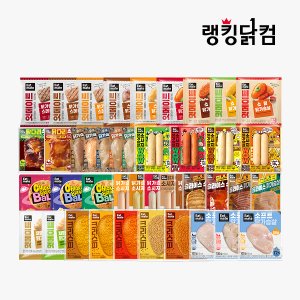잇메이트 닭가슴살 42종 1팩 / 냉동 블랙페퍼 소세지 스팀 훈제