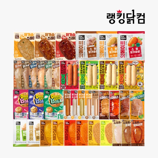 잇메이트 닭가슴살 39종 1팩 운동 헬스 냉동 크리스피 단백질 식단