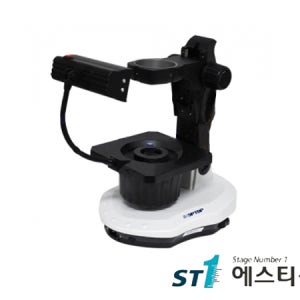 보석현미경 스탠드 현미경 및 광학기기 보석현미경악세사리 STAND [SZG-BFH]