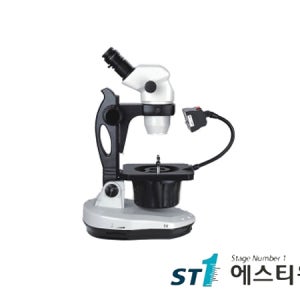 보석현미경(줌배율 6.7~45x) 현미경 및 광학기기 보석현미경악세사리 STAND [SZG45]