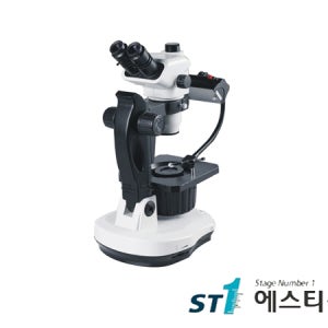 보석현미경(줌배율 6.7~45x) 현미경 및 광학기기 보석현미경악세사리 [SZG45T]