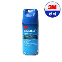 3M K-70 윤활방청 스프레이 녹제거