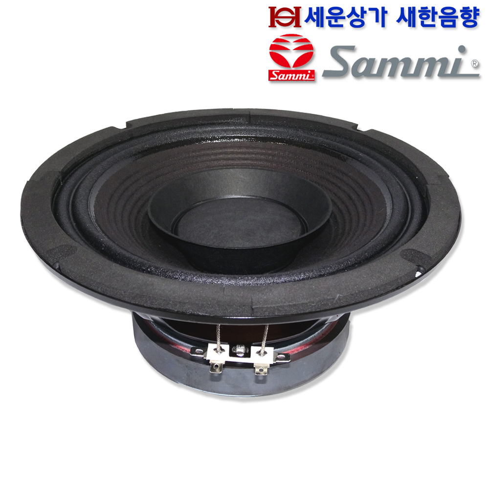 ME-08B50 삼미스피커 8인치 100W, 저음 뮤직 스피커, 악기,이벤트,버스 노래방