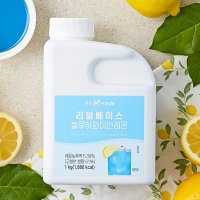 흥국 리얼베이스 블루하와이안레몬 1kg / 블루레몬에이드