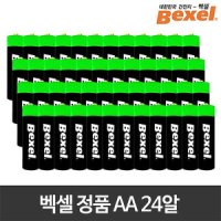 벡셀 벡셀 정품 건전지 AA 망간 24알 특가판매