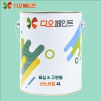 타일페인트 1액형 욕실 주방타일 4L 친환경 57색 조색 셀프 베스트1