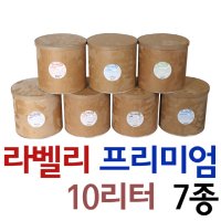 라벨리 아이스크림 프리미엄10리터