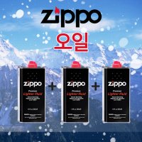 정품특가[ZIPPO] Oil 355ml(3개1세트)/손난로기름/지포라이터 오일