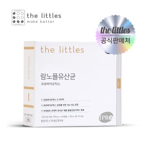 더리틀스 람노플유산균 알파 락토바실러스 람노서스 CFU 100억 유산균 120캡슐