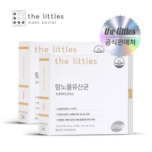 더리틀스 람노플유산균 알파 락토바실러스 람노서스 CFU 100억 유산균 120캡슐 2박스