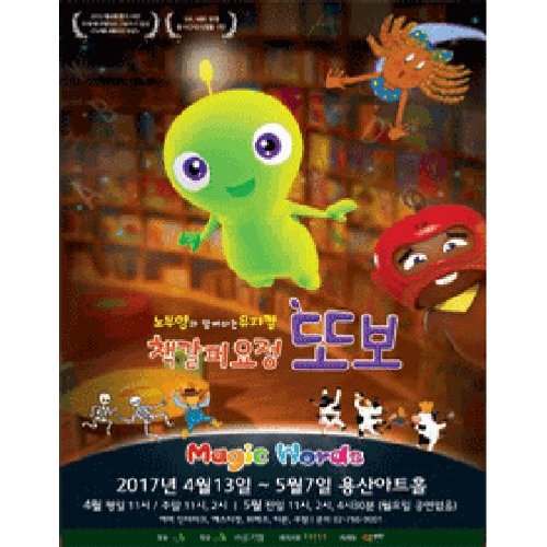 또보니 이미지