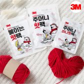 3M 붙이는 주머니 핫팩 태극핫팩 손난로