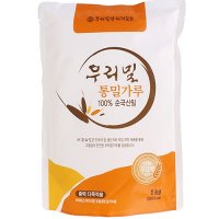 우리밀 통밀가루 1kg