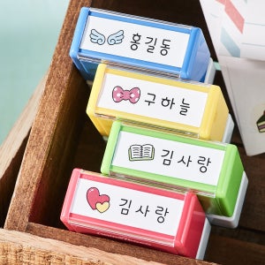 네임스탬프 의류 식권 이름도장 제작 어린이집 미니 칭찬 의류용 직사각