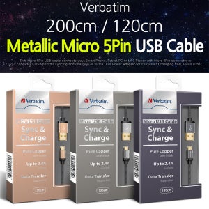 버바팀 뉴 3A USB 퀵차지 2.0 3.0 메탈릭 고속충전케이블 30cm