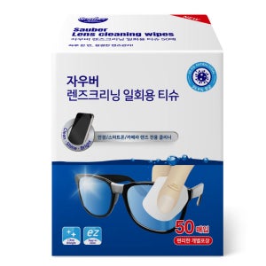 자우버 1회용 안경렌즈클리너 1Box 50매 카메라/컴퓨터휴대폰/청소용품