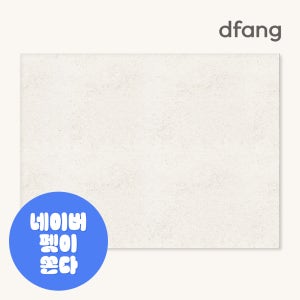 [러그140x180cm] 디팡 4mm 펫 미끄럼방지 강아지 고양이 애견매트 슬개골 반려견