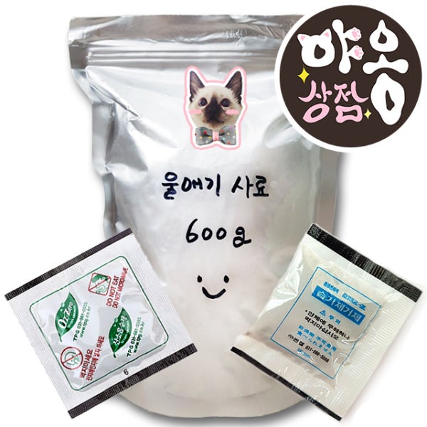 은박지퍼백 산소흡수제 습기제거제 50개 세트 1320 알루미늄스탠드 사료소분 봉투 팩
