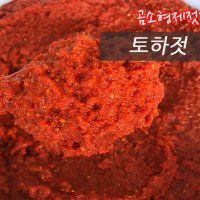 곰소 토하젓갈 500g - 민물새우 밥도둑 곰소항 젓갈단지 맛집 택배 반찬 토하젓 부안