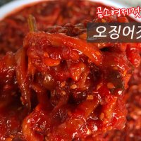 곰소 오징어젓갈 500g - 국내산 오징어젓 곰소항 젓갈시장가게 맛집 밑반찬 부안 천일염