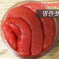 곰소젓갈 명란젓 500g 특상품 곰소항 젓갈시장가게 부안맛집 변산반도 곰소염전 비빔밥