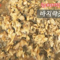 곰소젓갈 조개젓 500g 바지락젓 천일염 반찬 곰소항 맛집 조개젓 곰소염전 부안