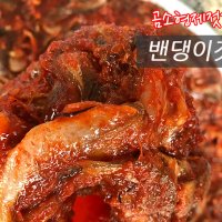 곰소젓갈 밴댕이젓 500g 국산 밴댕이 곰소항 젓갈시장가게 부안맛집 반찬 염전